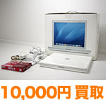 10,000円