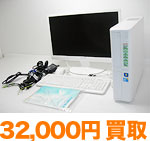 32,000円