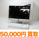 50,000円