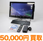 50,000円