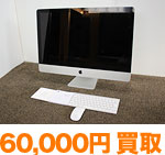 60,000円