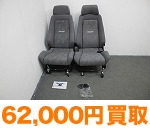 62,000円