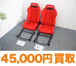 45,000円