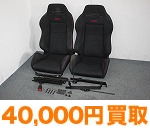 40,000円