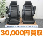 30,000円