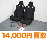 14,000円