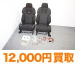 12,000円