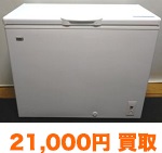 ハイアール JF-NC205F