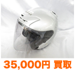 SHOEI J-FORCE2