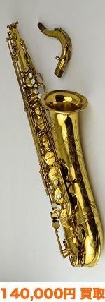 Selmer mark7