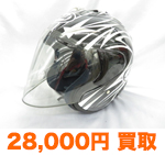 ARAI SZ-RAM2 STELLA