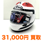 ARAI フルフェース RX-7X