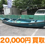 20,000円