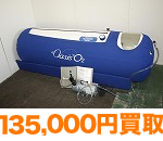 135,000円