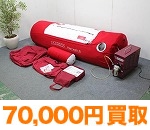 70,000円