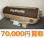 70,000円