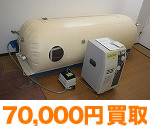 70,000円