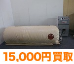 15,000円