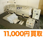 11,000円