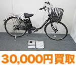 30,000円