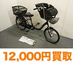 12,000円