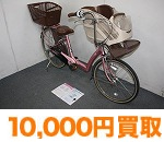 10,000円