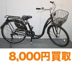 80,000円