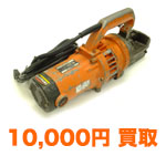 10,000円買取