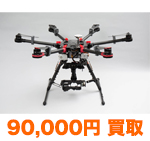 DJI S900 LightBridge