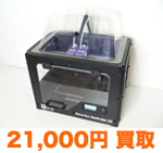 MakerBot Replicator 2