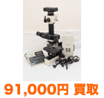 OLYMPUS BX50