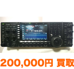 ICOM IC-7700