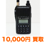 ICOM IC-T70