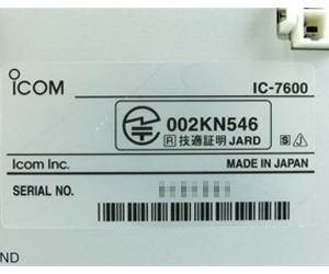 ICOM無線機　ラベル例