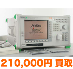 anritsu MS9710C